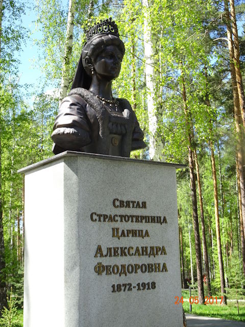 Altmeppen russische Uhren - Denkmal der Zarin Alexandra Fjodorowna