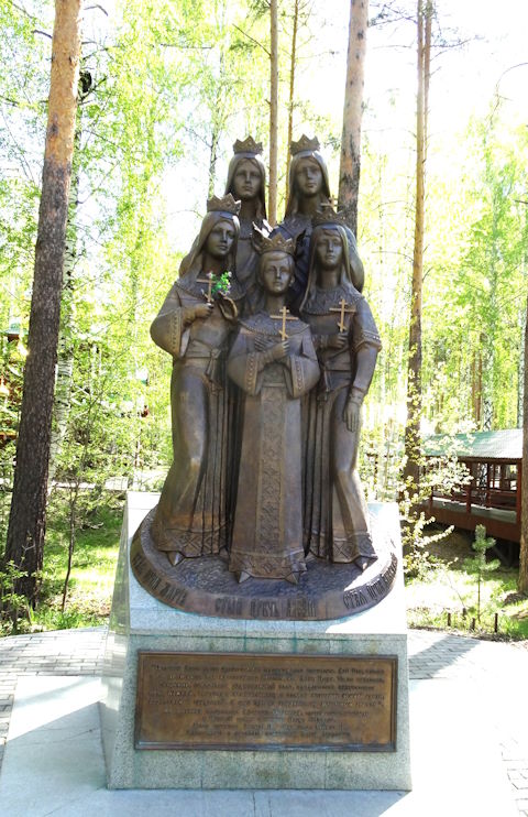 Altmeppen russische Uhren - Die Kinder der Zaren-Familie