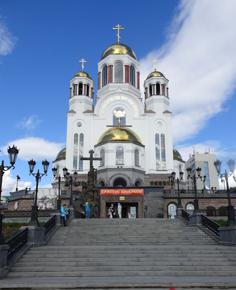 Altmeppen russische Uhren - Kirche auf dem Blut 2