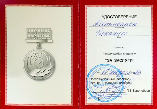 Altmeppen russische Uhren - Medaille