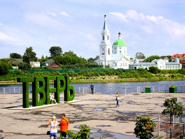Altmeppen russische Uhren - Twer – Endpunkt unserer Reise am Unterlauf der Wolga